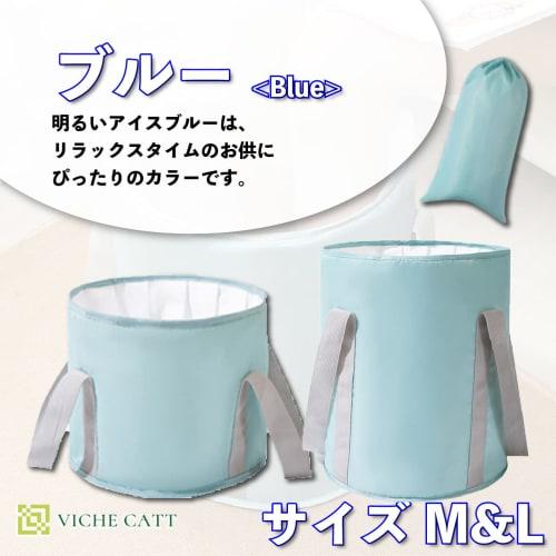 VICHE CATT Folding Bucket, Footbath Bucket, Insulated Footbath, Foldable Outdoor Bucket, Portable, Compact, Versatile, Includes Storage Bag (Medium, B