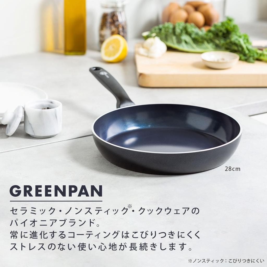 GreenPan Egg Induction and Gas Ceramic Large cooking Recommended for Diamond particles for high thermal Dishwasher Product Pan, 14x18cm, Compatible,