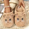 Cat cotton slippers women's autumn and winter home indoor universal soft bottom non-slip silent warm cartoon fluffy slippers