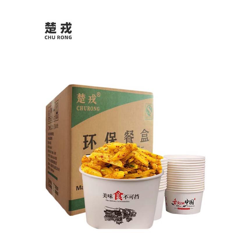 Churu Disposable Food Service Containers