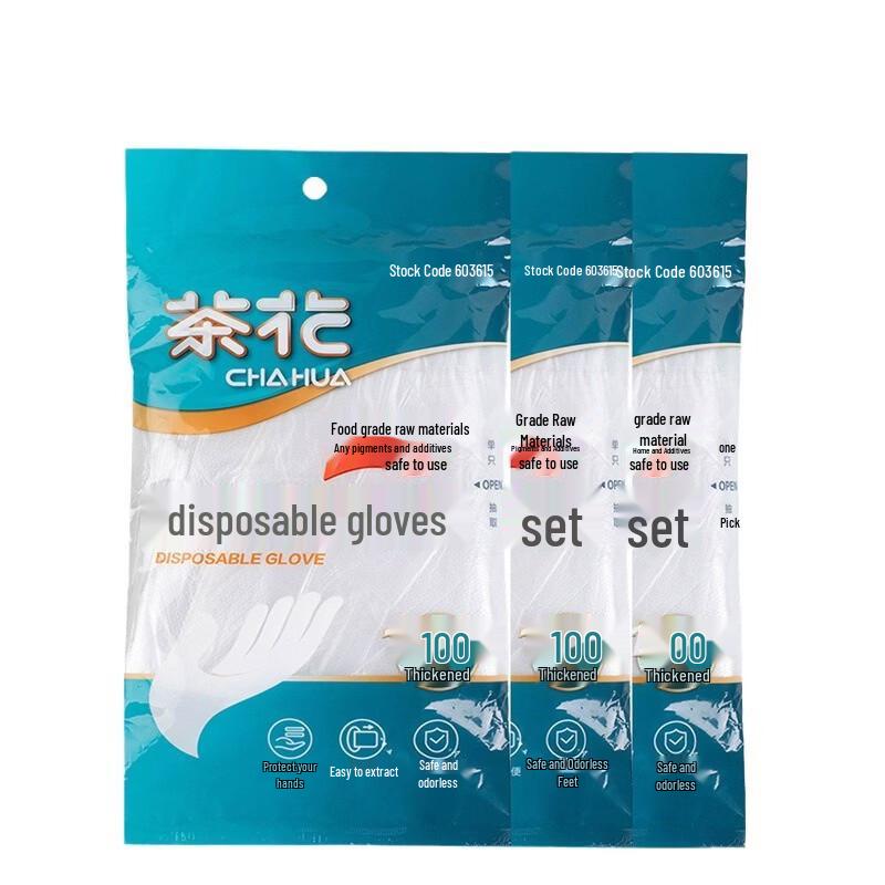 

CHAHUA Disposable Flexible Gloves
