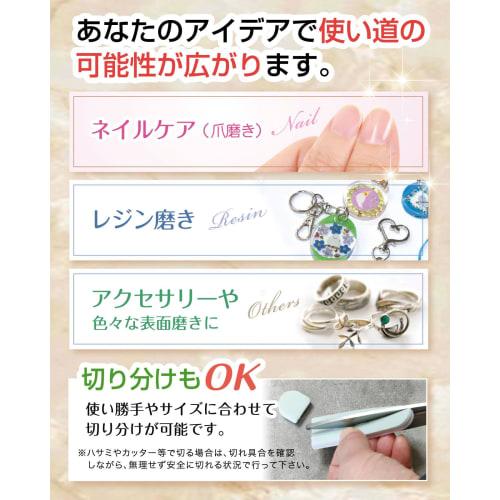 Corecio [Super Gloss Sponge File for Plastic Models] Gundam Model Finishing Tools, Stick File, Ultra-Fine Grit, Ultra-Precise Polishing, Set of 6, Low