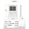 dretec Pockety Digital Timer, Thin 9mm, Compact, Counts Up to 99 Minutes and 59 Seconds, T-307WT (White)