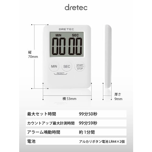 dretec Pockety Digital Timer, Thin 9mm, Compact, Counts Up to 99 Minutes and 59 Seconds, T-307WT (White)