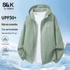 Baleno Men's S&K Series Lightweight Sun Protection Hoodie