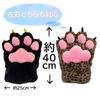 Neko Punch Handschuh Großes Plüschkissen Lustiger Gegenstand Ca.. 40 cm (Schwarz)
