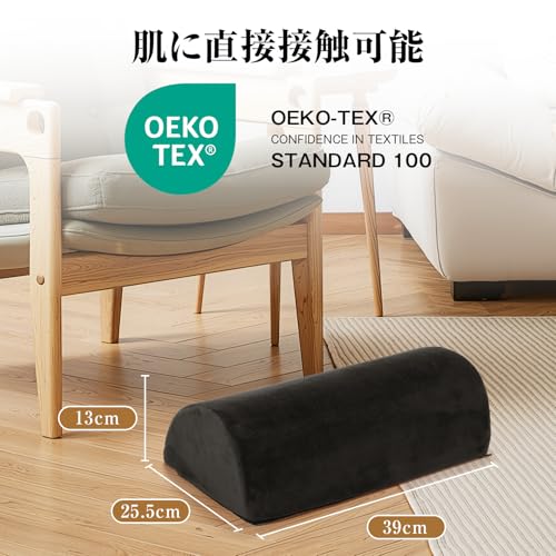 Baiinin Under-Desk Footrest [Chiropractor-Supervised, Reduces Knee and Ankle Strain] Ankle Support, 2-in-1 Multifunctional Cushion, Lightweight and Co