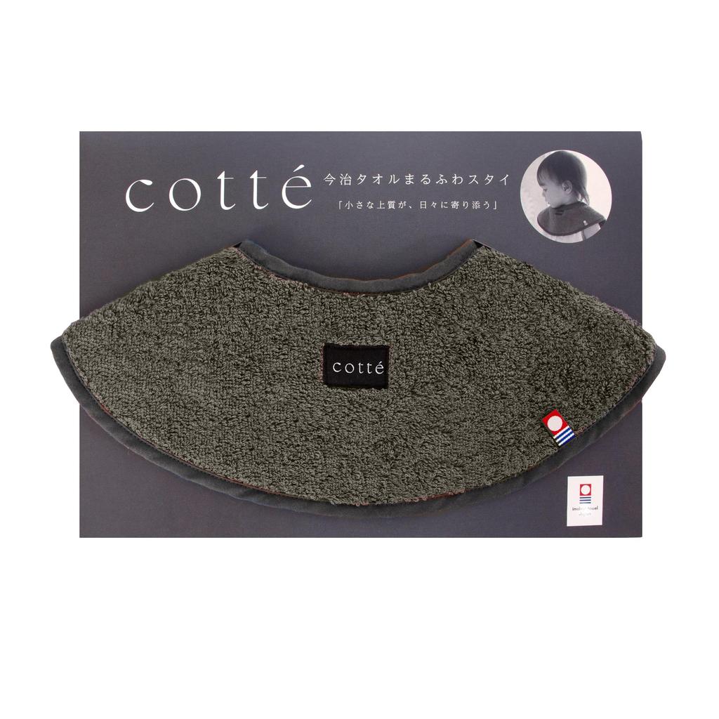 Cotte Imabari Towel for Girls and Gift for Newborns Bib, Charcoal, Boys,