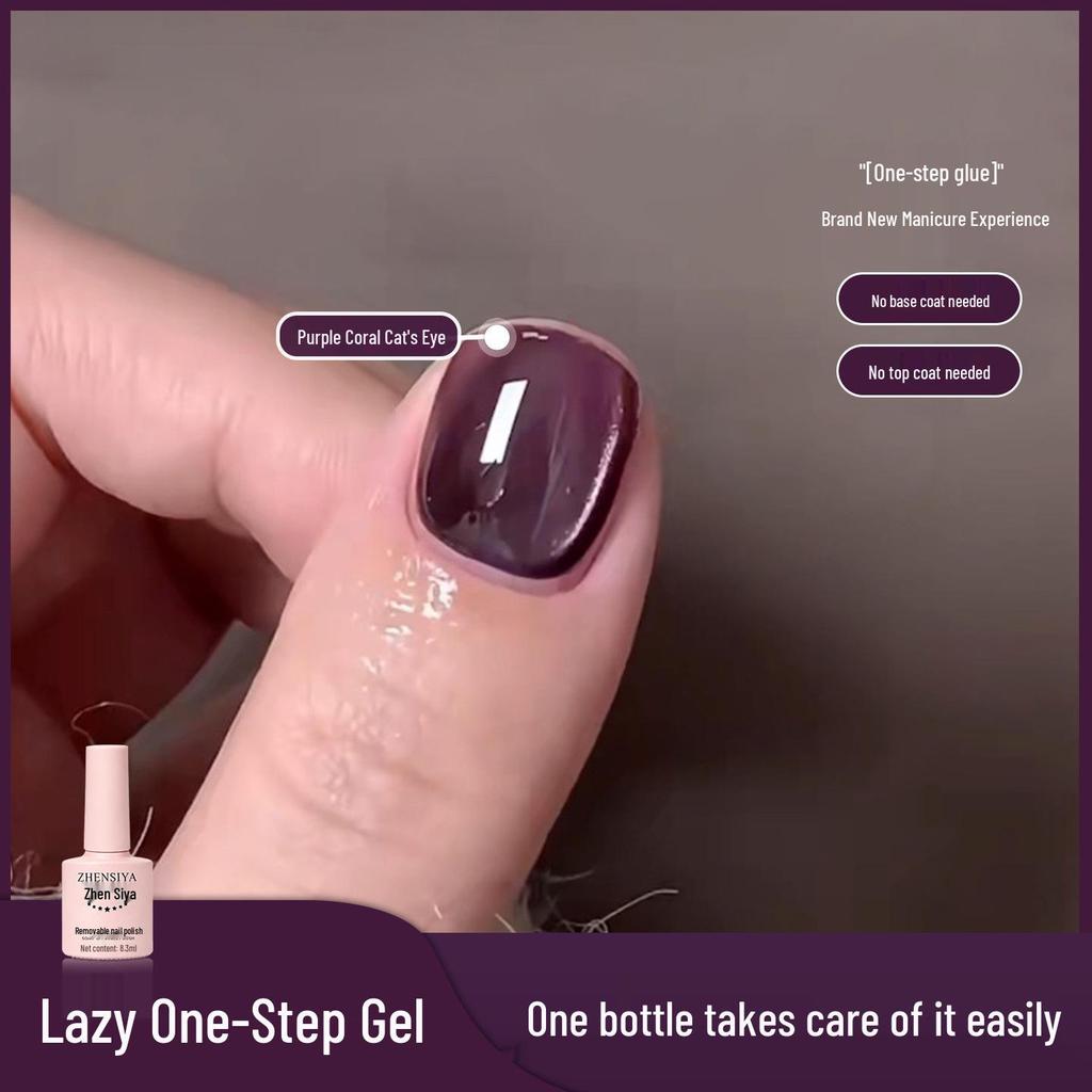 5-in-1 Gel: One-Step Summer Nude Cat Eye Nail Polish, Whitening Glass Bead Effect, No Base/Top Coat Needed