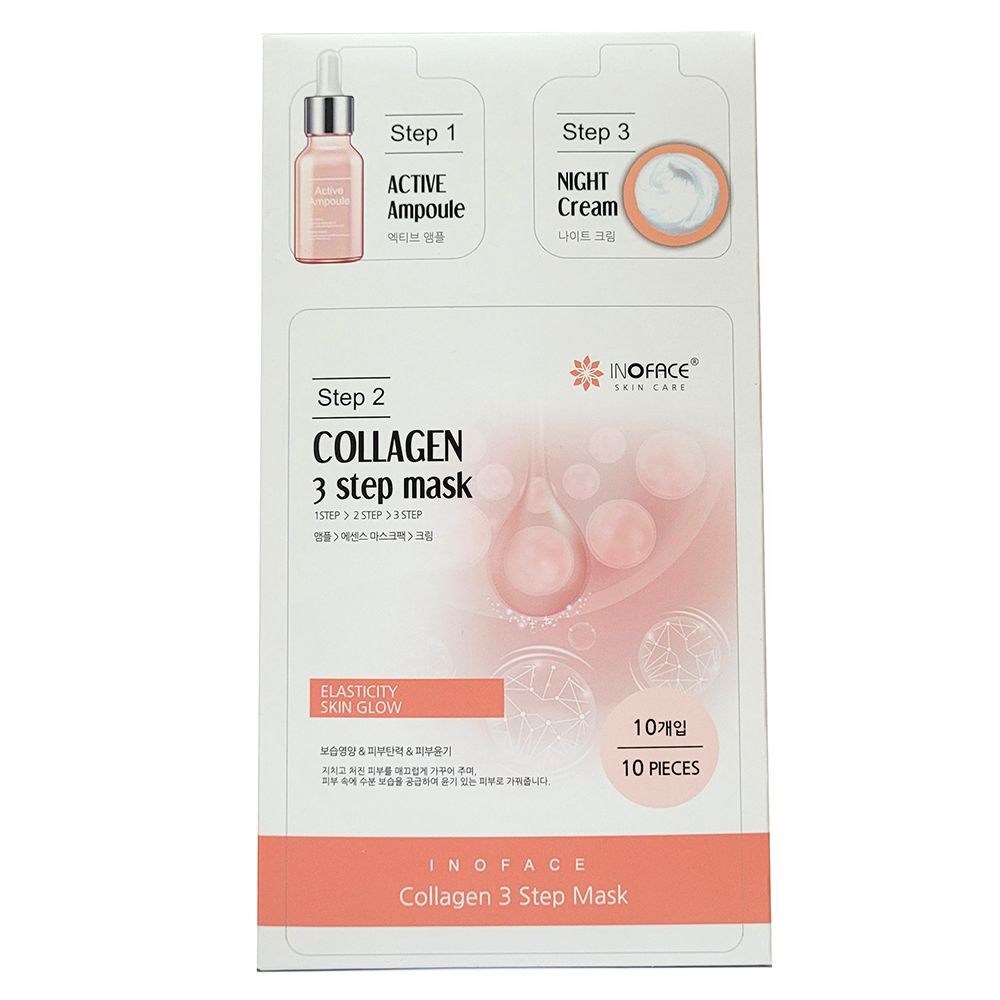 RLGWOXZX 3-step intensive care collagen mask pack 10P that will fill your skin with luster