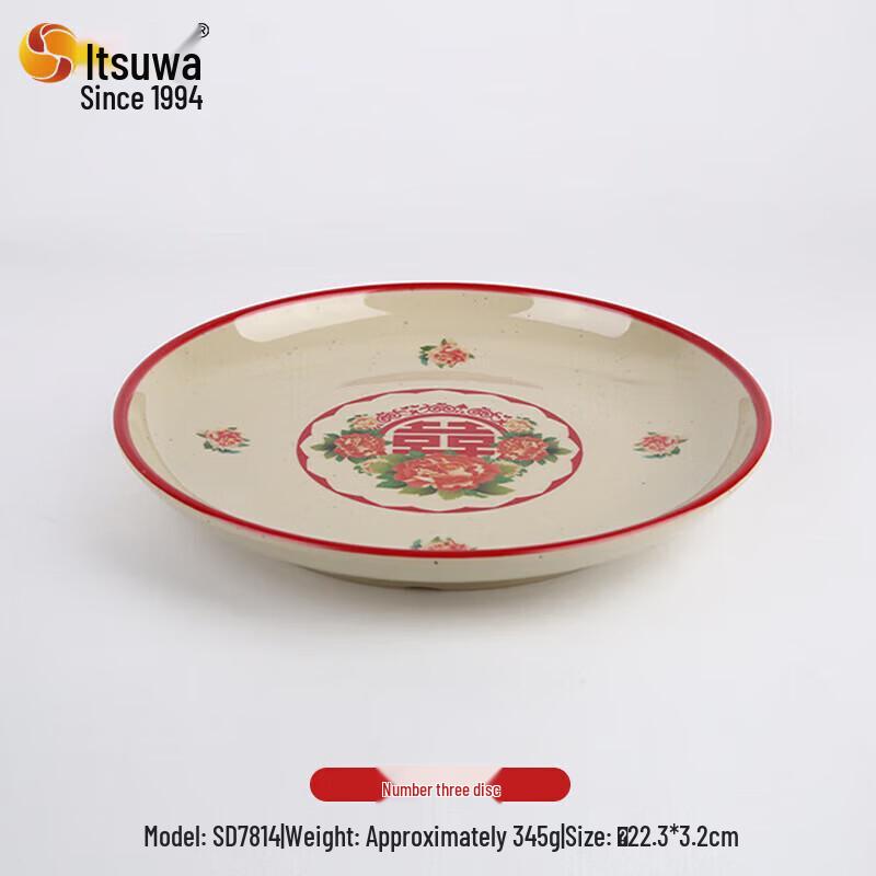 Wuhe Melamin Dekorative Servierplatte