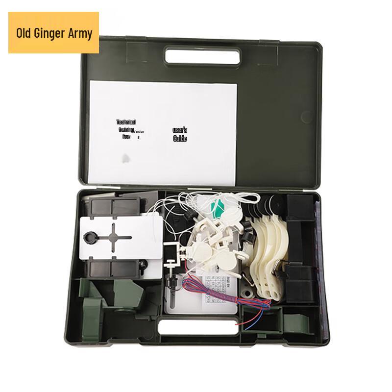 Infantry Technical Training Kit