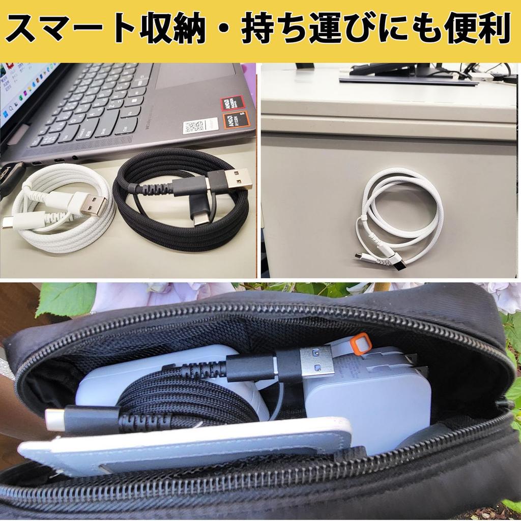 FSC Magnetic Charging to to C 60W to C Fast Nylon Easy 2-in-1 Cable, USB-A Type-C & USB-C Compatible, USB-C Charging, Heavy-Duty Braided, Storage,