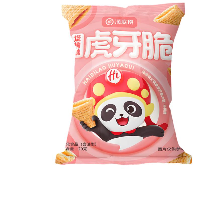 Haidilao Assorted Snacks Collection