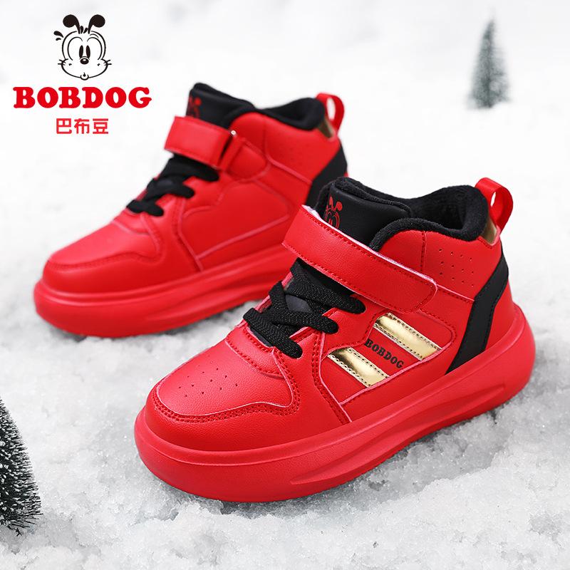 Babu Bean classmates boys winter warm cotton shoes new velvet thickened children's sports shoes boys two cotton shoes