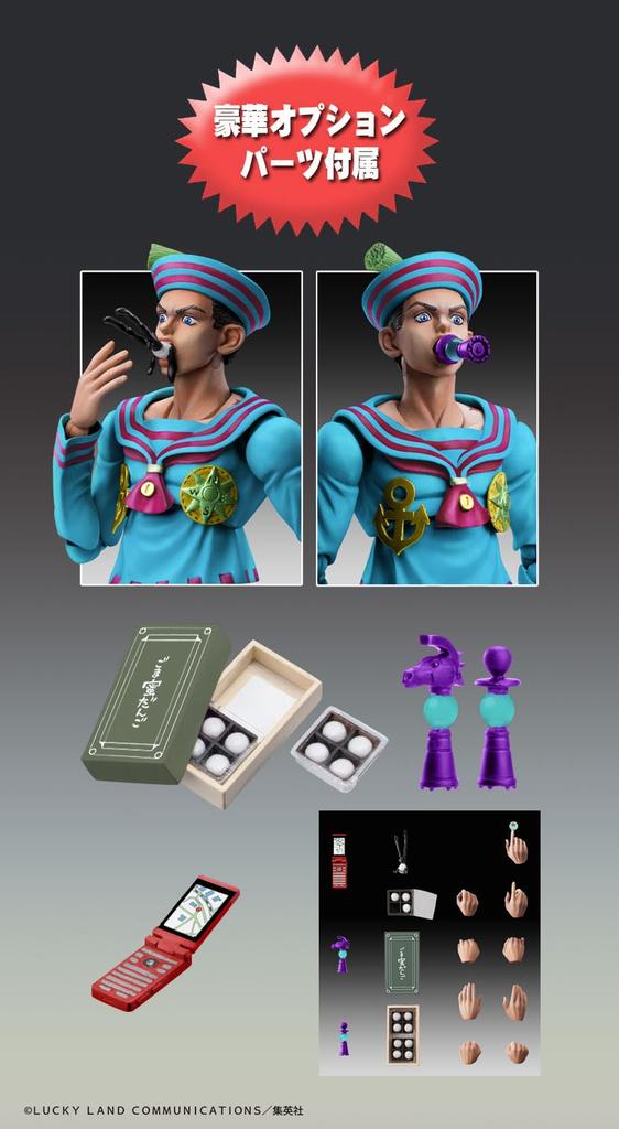 Medicos Entertainment Super Action Statue from Bizarre Adventure Part 8 Josuke Approximately 150mm PVC ABS Nylon Painted Movable Figure "JoJolion"