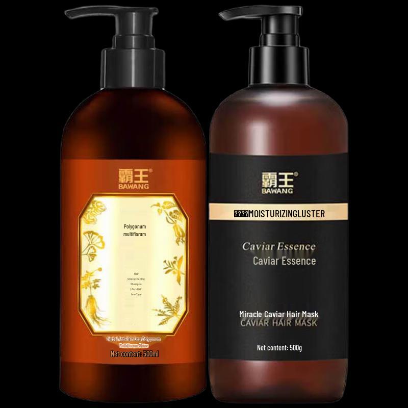 Bawang Anti-Hair Loss Shampoo & Caviar Hair Mask Set