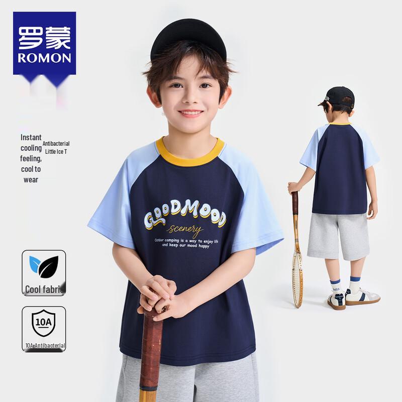 Boys  Cool-Touch Antibacterial Short Sleeve T-Shirt 150