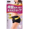 Pip Slim Walk Pelvic Shorts Women's L Black Pip Up Firming