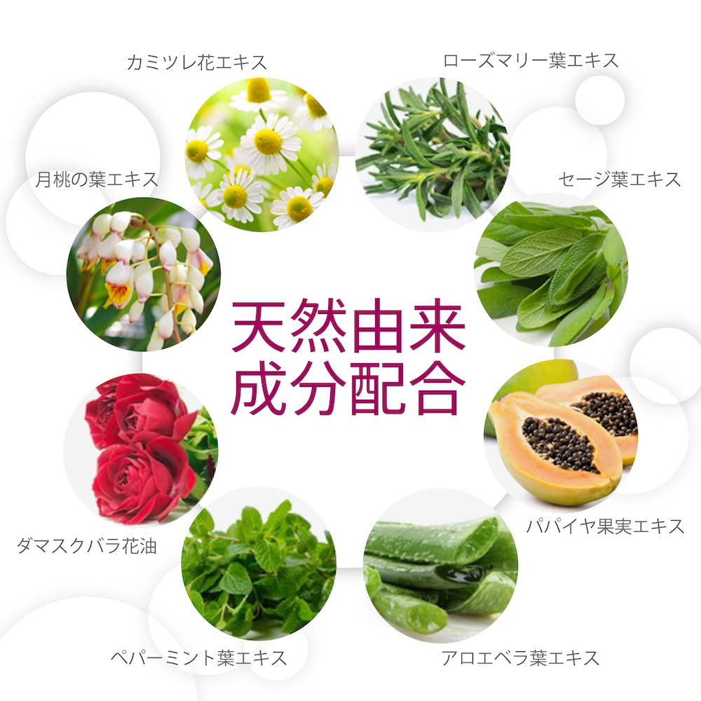 Pema Angel Natural Soap X 2 for Sensitive Moisturizing Jamu Rose Scent (12g Pack) Areas, Soap,