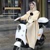 Unisex Full-Body Raincoat for Electric Vehicles with Transparent Brim