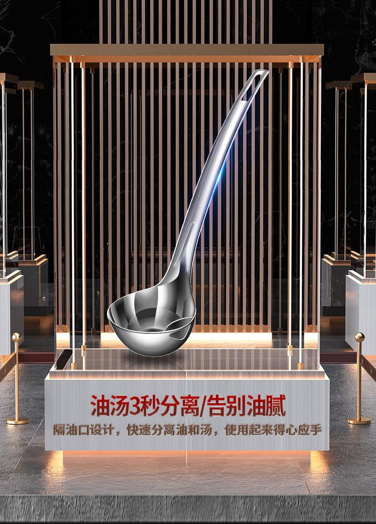 316 Stainless Steel Oil Filter Spoon Extended Cooking Filter Spoon Separation Spoon Hot Pot Oil Soup Separation Spoon