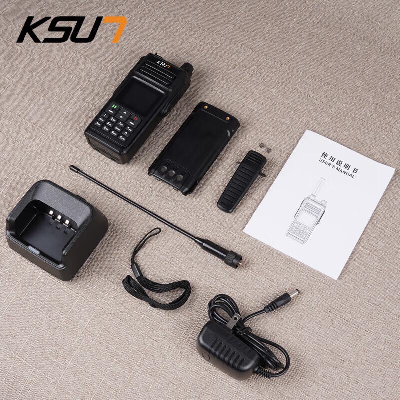 KSUN TFSI UV75P Full-Band IP68 Waterproof Walkie-Talkie (CN Version)
