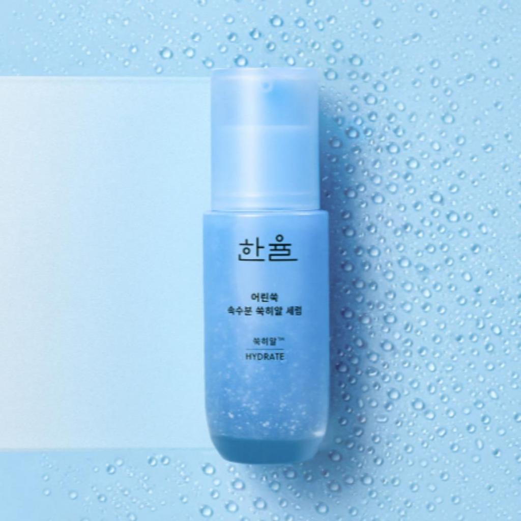 [HANYUL] Pure Artemisia Ssuk-Hyal Soothing Face Serum 40ml+7ml