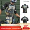 Men's Quick-Dry Cycling Jersey - Short Sleeve, Lightweight, Breathable, Versatile for Summer Road and Mountain Biking