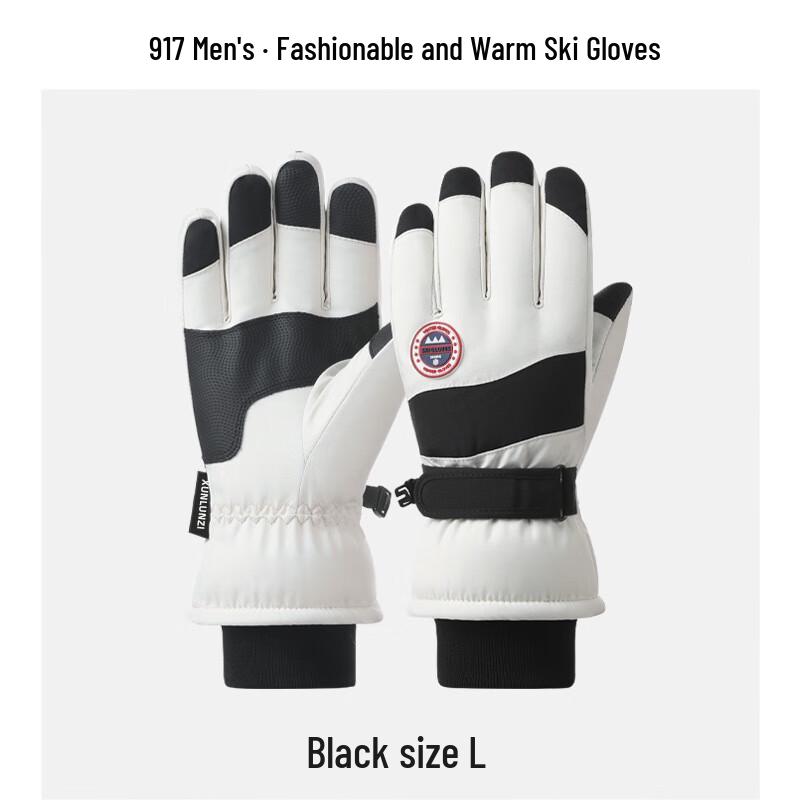 JiaAo Winter Warm Water-Resistant Gloves
