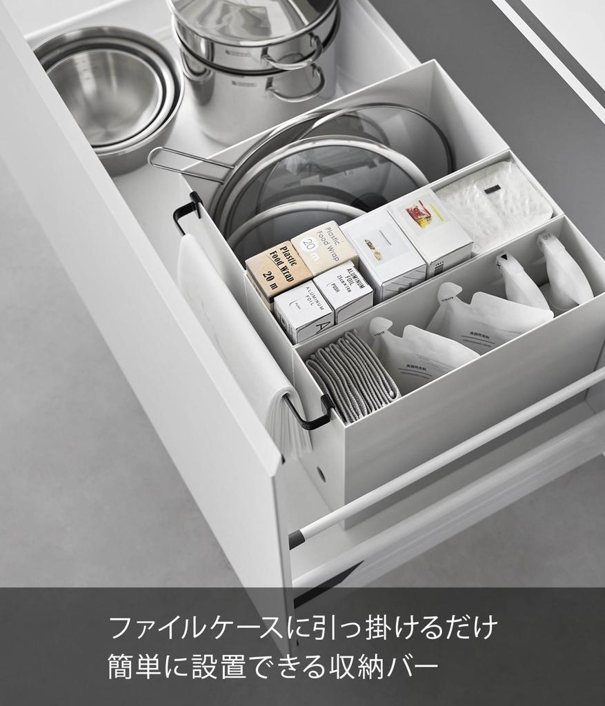 Yamazaki Tower File Case Mounting Hook Storage X X Small Item Product 2049 Bar, Black, Approx. W29.2 D3.4 H3cm, Under-Sink Storage, Storage, Code