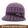 Middle-aged winter velvet thickened mother hat bow basin hat outdoor play rabbit fur warm knitted wool hat
