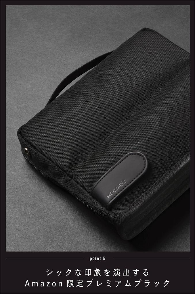 Kokuyo Gadget Pouch Pen Large Premium Bag-in-Bag Case, Capacity, Lightweight, Freestanding, Hakobiz, Black, AMKAHA-HB11D