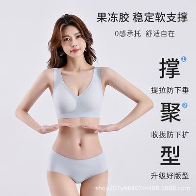 Ice Silk Seamless Underwear Women's Steel Rim Comfortable Fixed Integrated Cup Bra Light Breathable Vest Bra