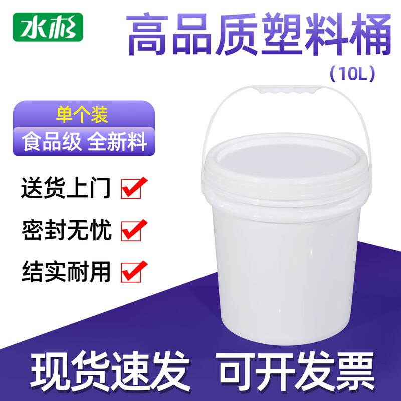 Multipurpose Food-Grade Plastic Pail with Handle