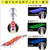DUEL Casting Lure for Squid Fishing Fishing Tackle Fishing Gear Bait Egi Rig Bigfin Reef Size Isosuji Shrimp Flapping EZ-Q [Eging Squid] 3.0, Weight