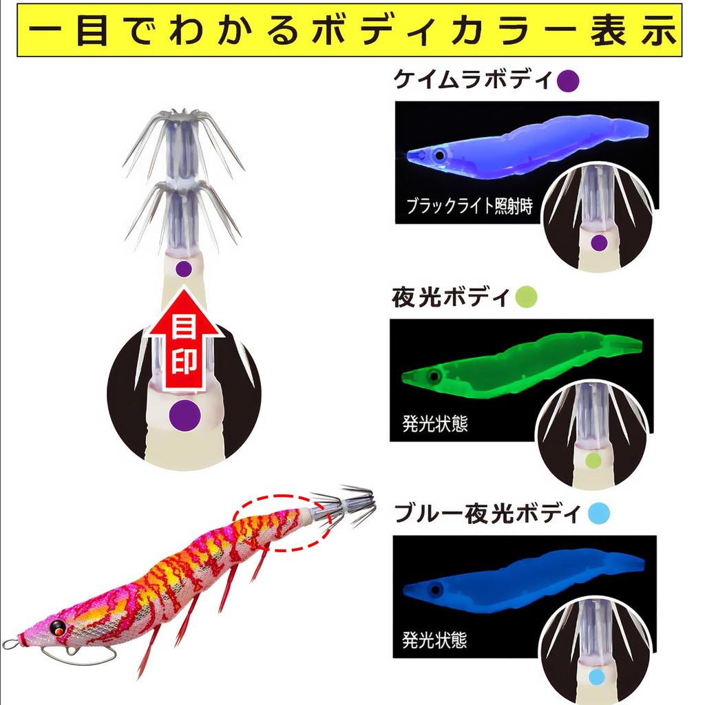 DUEL Casting Lure for Squid Fishing Fishing Tackle Fishing Gear Bait Egi Rig Bigfin Reef Size Isosuji Shrimp Flapping EZ-Q [Eging Squid] 3.0, Weight