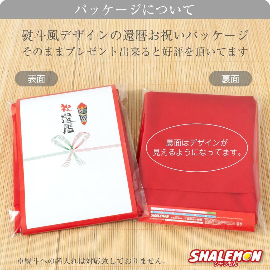 60th Birthday Celebration Towel for and Mother Original Reversible Gauze and Third Anniversary Practical Longevity Present [ ] Men, Women, Father,