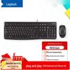 Logitech MK120 Wired USB Keyboard and Mouse Set (3-Pack)