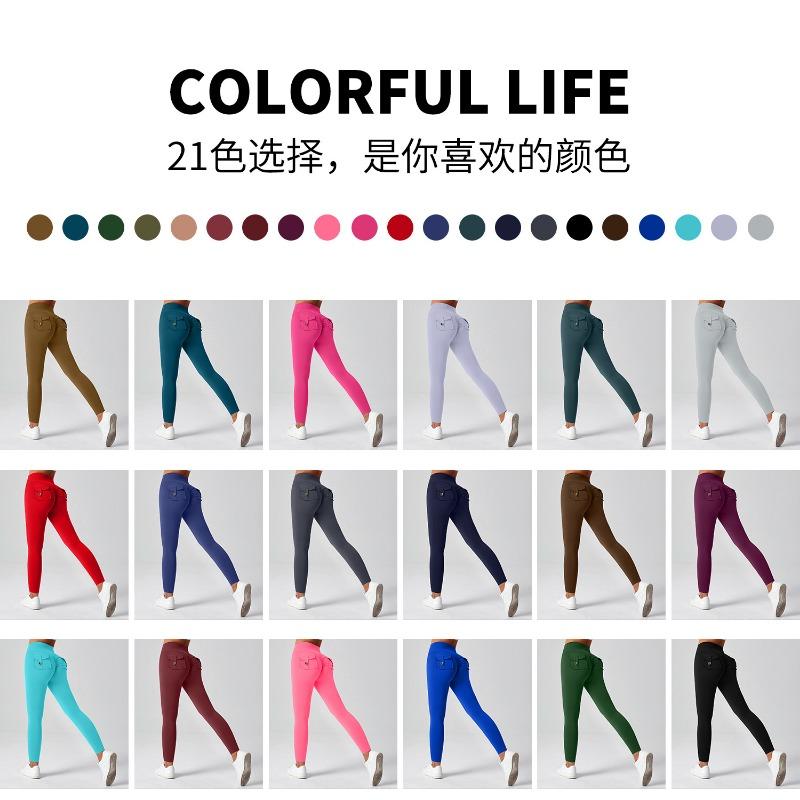 Tooling Hip Lift Yoga Pants High Waist Pocket Sports Fitness Pants Women's Nude High Elastic Running Quick Drying Sports Leggings