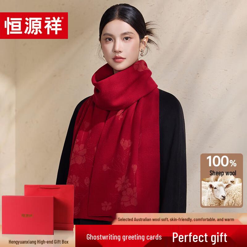 

Hengyuanxiang Women s 100% Wool Jacquard Scarf with Gift Box 180x30cm