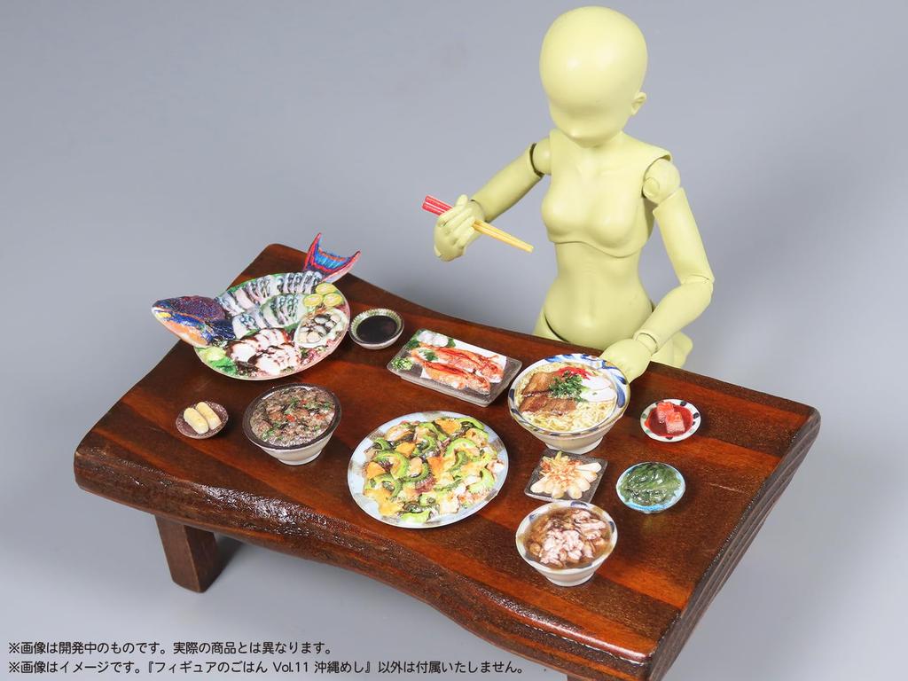 MIC DIG Figure Meals Okinawa Meals Plastic Model Vol.11 Pre-painted