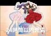 [USED] Fate/stay Night Sakura Matou and Rin Tohsaka Acrylic Stand Not for Sale