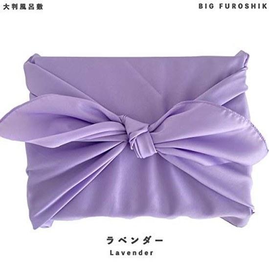 Furoshiki Large Size Three Widths Plain Approximately 100cm100cm Made Japan Original Ametamari Polyester Eco Bag Bigger Shopping Packaging Material