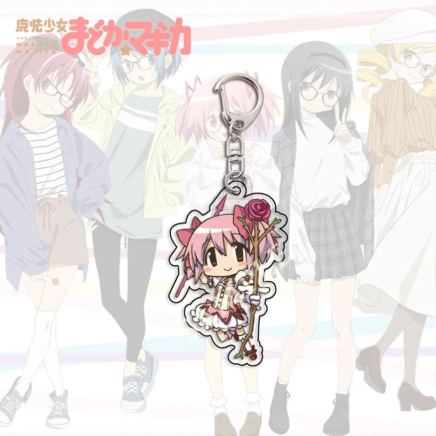 

Kawaii Anime Puella Magi Madoka Magica Cosplay Keychain Kaname Madoka Cute Figure Pendant Key Chain Bag KeyRing Fan Collect Gift