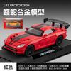 1:32 Dodge Viper SRT ACR American Track-focused Supercar Alloy Metal Diecast Model Car Home Decoration & Collectibles Hobby Gift