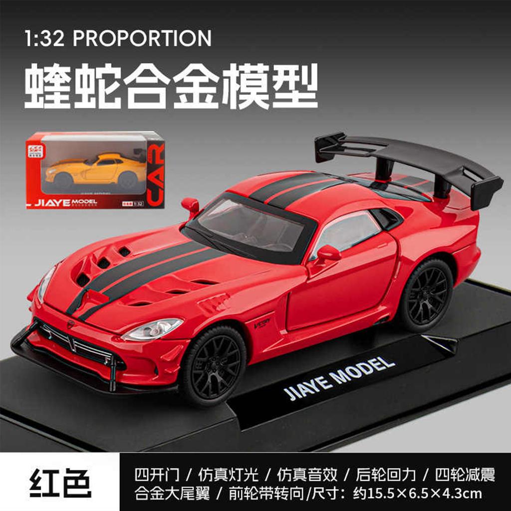 1:32 Dodge Viper SRT ACR American Track-focused Supercar Alloy Metal Diecast Model Car Home Decoration & Collectibles Hobby Gift