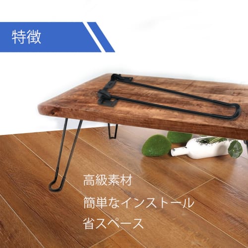 7Akiranoai Set of 4 Folding Table Legs, 32cm, Screws Included, Assembly Required, Folding Legs for Low Tables