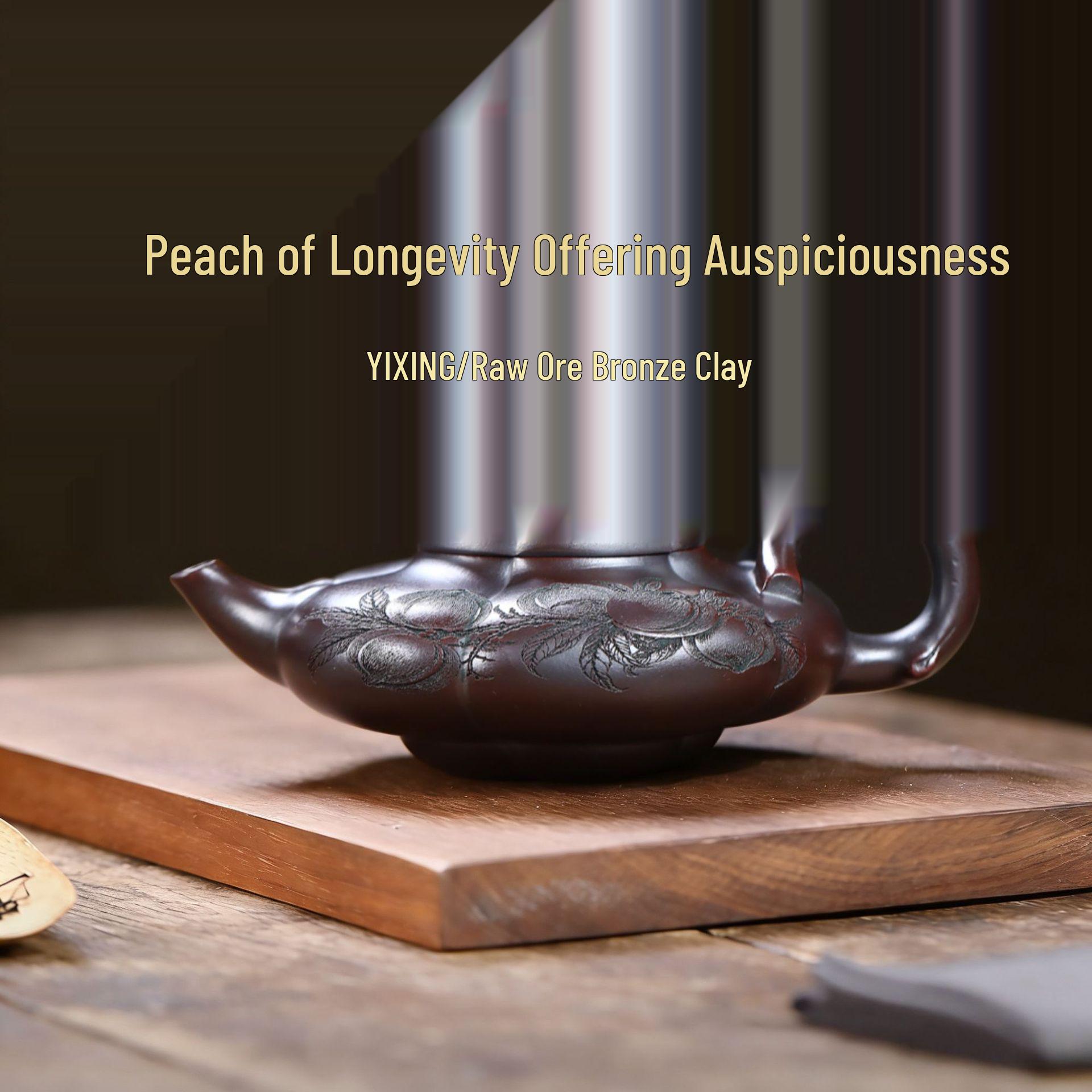 Handmade Yixing Zisha Teapot: Ancient Bronze Clay Longevity Peach Design, Auspiciousness Gongfu Tea Set. 270CC