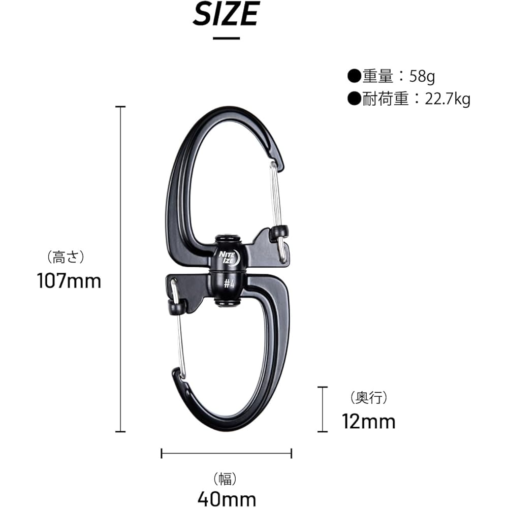 Nite Ize S-Biner 360° Slide Lock Carabiner #4 Durable Multi-Use Clip for Outdoor Activities